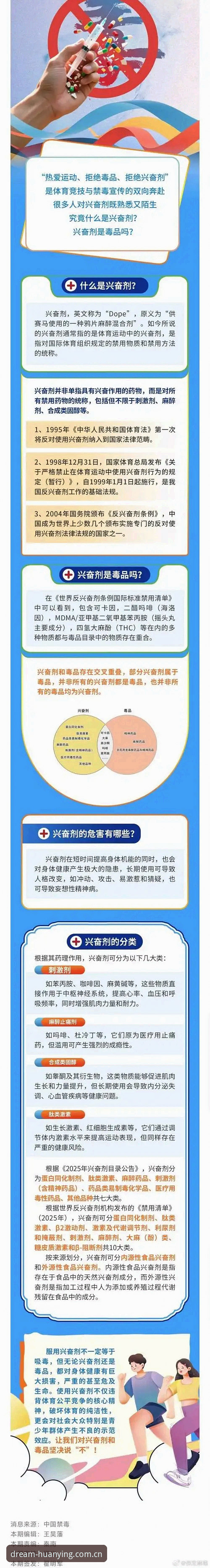 幻影平台苹果版 幻影体育官网苹果版实用指南:幻影平台苹果版数据对比与投注排行新解