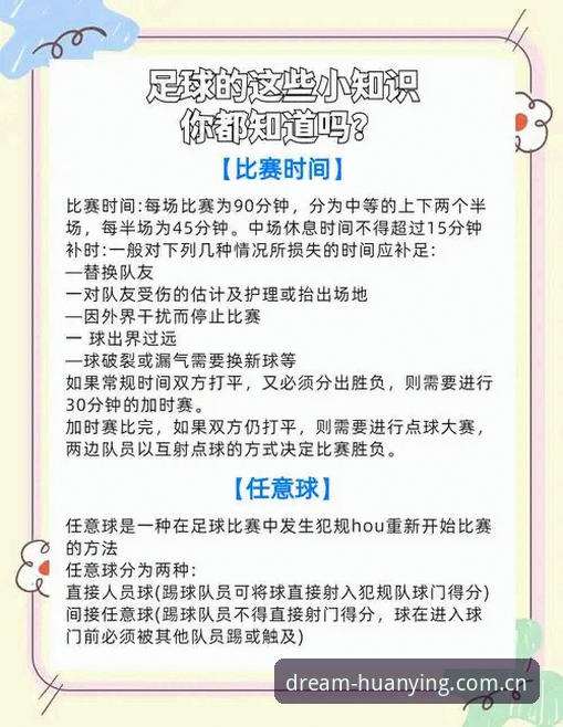 实时赛事资讯攻略深度解析：从幻影体育官网看品牌赛事数据对比与专业投注app排行