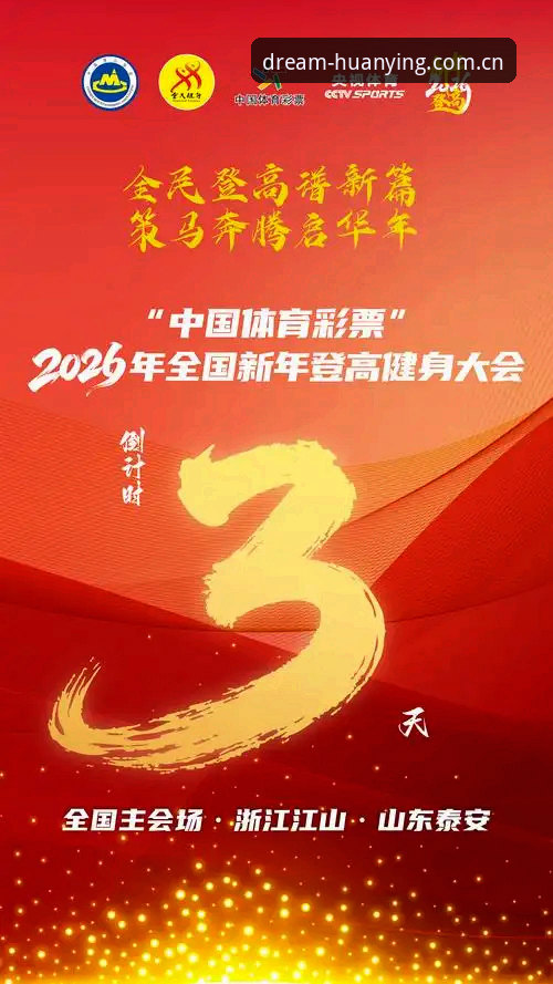 揭秘法网球星对决背后的数据密码：中国金花2026征程全解析