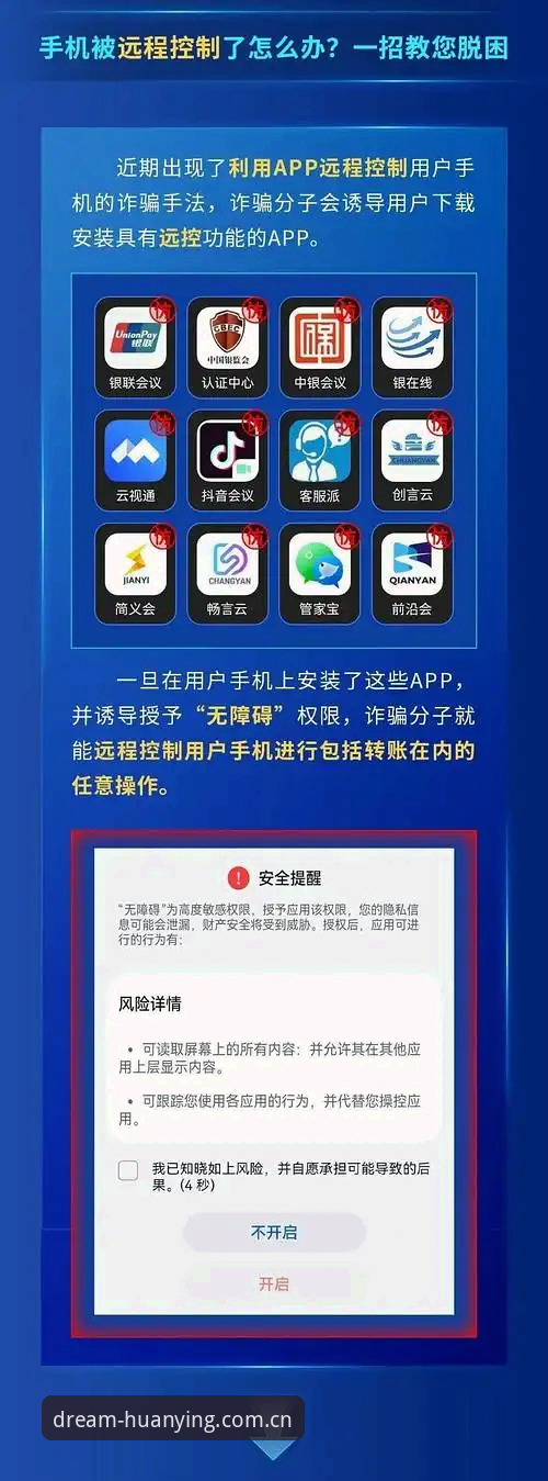 投注类app下载下载不了怎么办 投注类App下载不了怎么办?新手实用解决指南