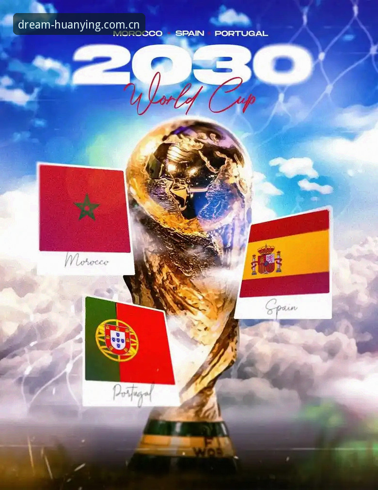 幻影平台劣势 2030年世界杯扩军操作教程:从幻影体育官网看中国男足新机遇