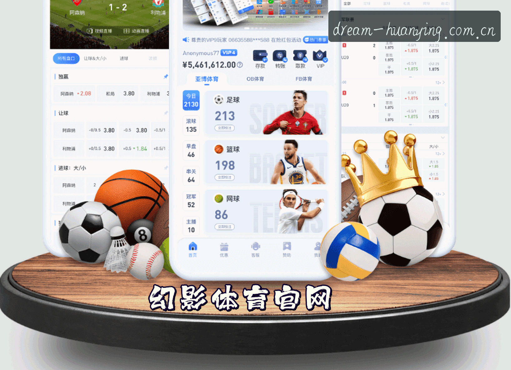 幻影平台(CHINA)官网｜专业品牌