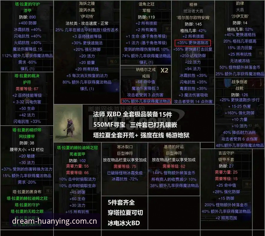 幻影平台官网 幻影体育官网完整使用指南:版本特性与竞品对比深度解析